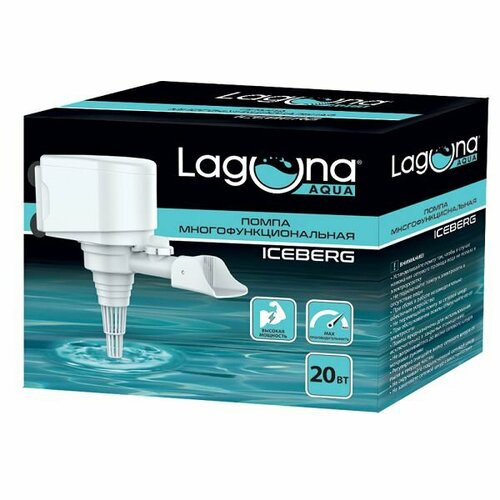 Laguna Помпа течения Laguna ICEBERG, 20 Вт, 1500 л/ч, до 600 л, 155х60х110 мм