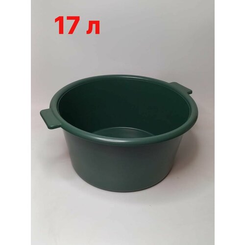 Тазик пластиковый пищевой для кухни большой круглый таз 17л