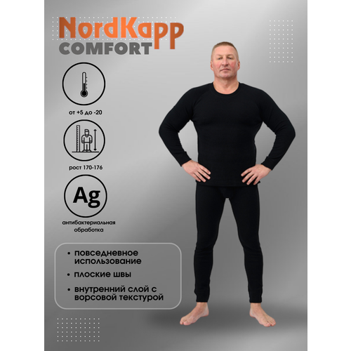 Комплект термобелья NordKapp, размер 3XL, черный комплект термобелья т размер 3xl черный