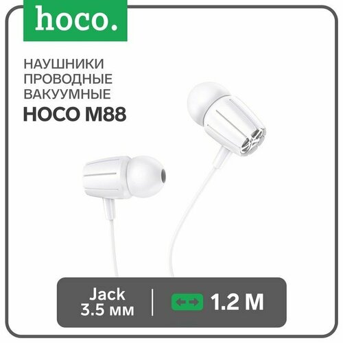 Наушники Hoco M88 проводные вакуумные микрофон Jack 35 мм 12 м белые комплект из 6 шт 239400₽