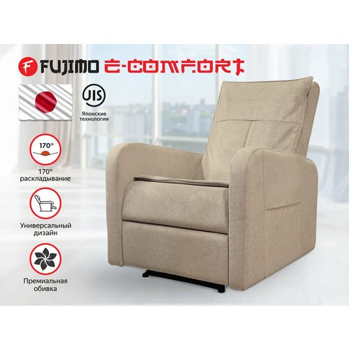 FUJIMO Кресло реклайнер FUJIMO E-COMFORT CHAIR F3005 FEW Ваниль (Sakura 4)