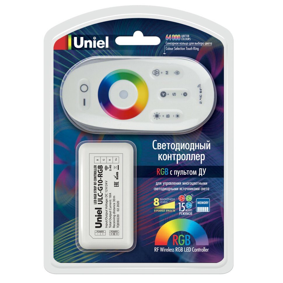 Контроллер для управления многоцветными светодиодными источниками света Uniel - фото №10