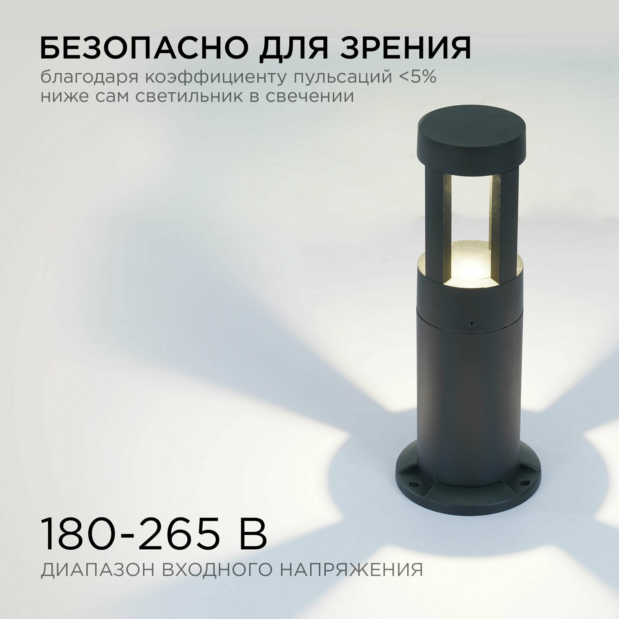 Уличный светодиодный светильник Apeyron Shadow - фото №8