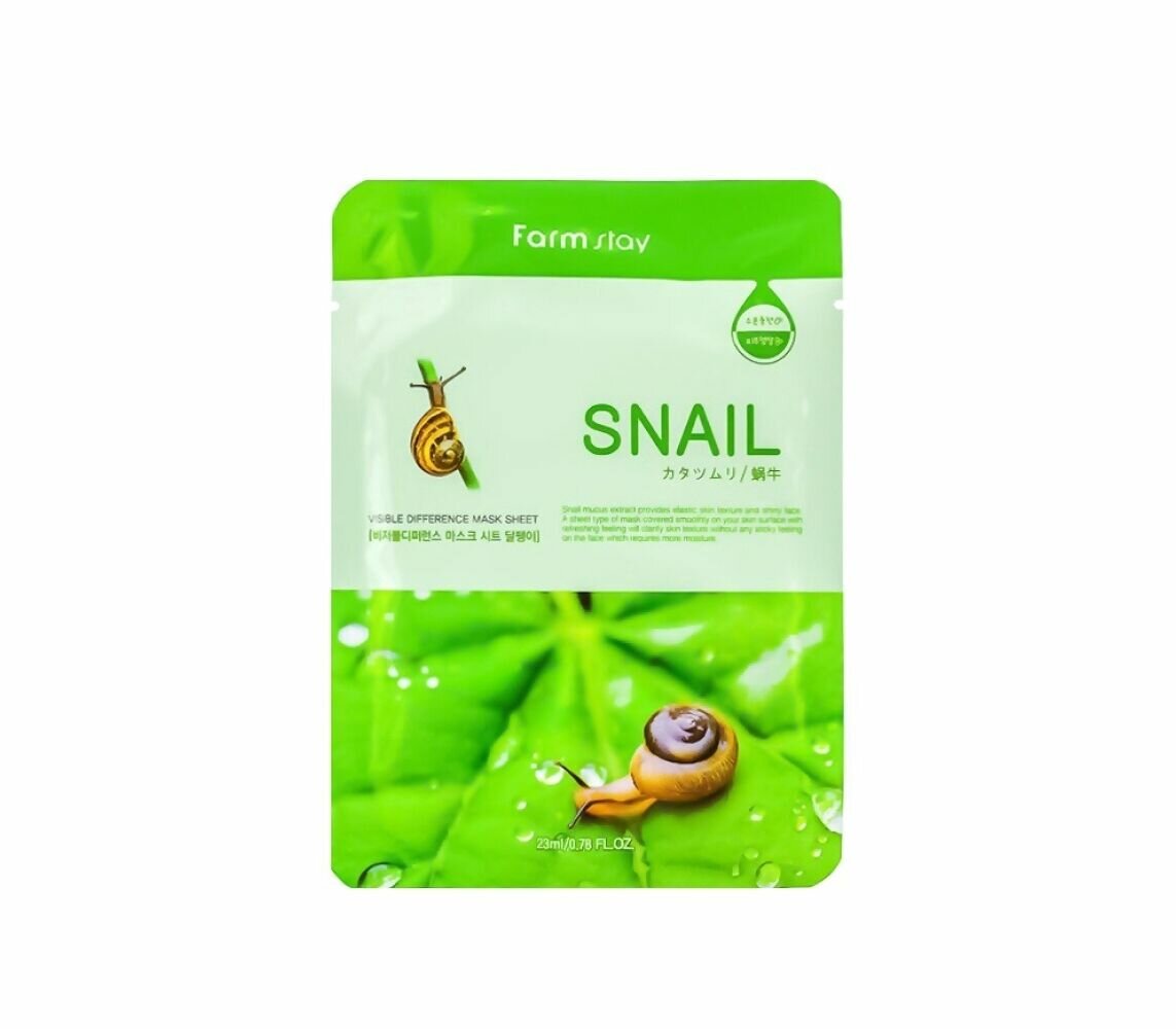 Маска для лица FarmStay тканевая с муцином улитки 23мл Sindo P&G - фото №1