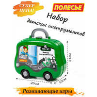 Подарочный игровой набор инструментов для ребенка от компании полесье погрузит его в мир сюжетных игр которые  ...