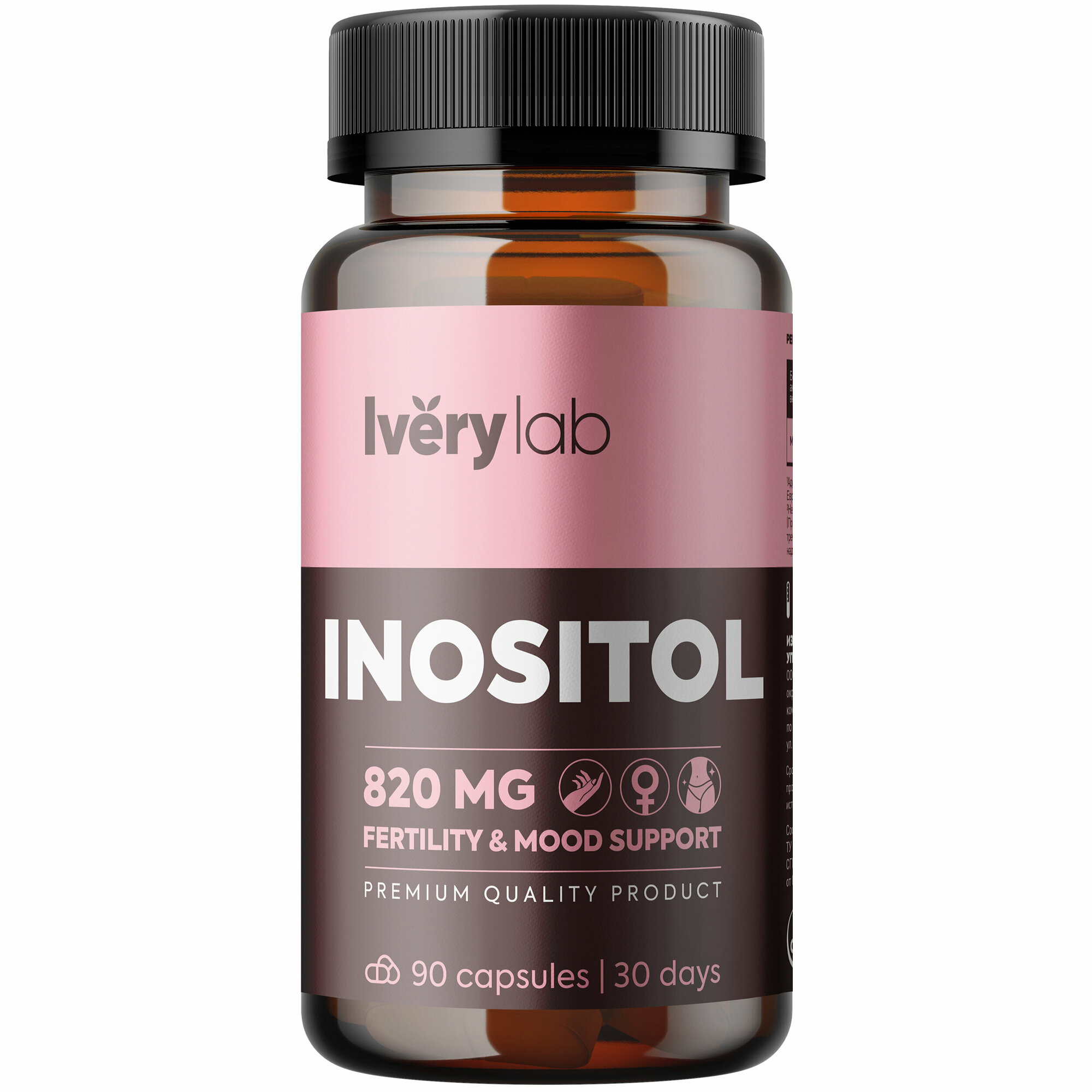 Инозитол Iverylab, мио-инозитол витамин B8 820 мг, БАД для женщин и мужчин