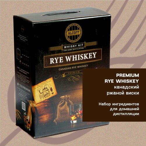 Изображение товара Набор ингредиентов для домашней дистилляции PREMIUM RYE WHISKEY Канадский ржаной виски (солодовый экстракт)
