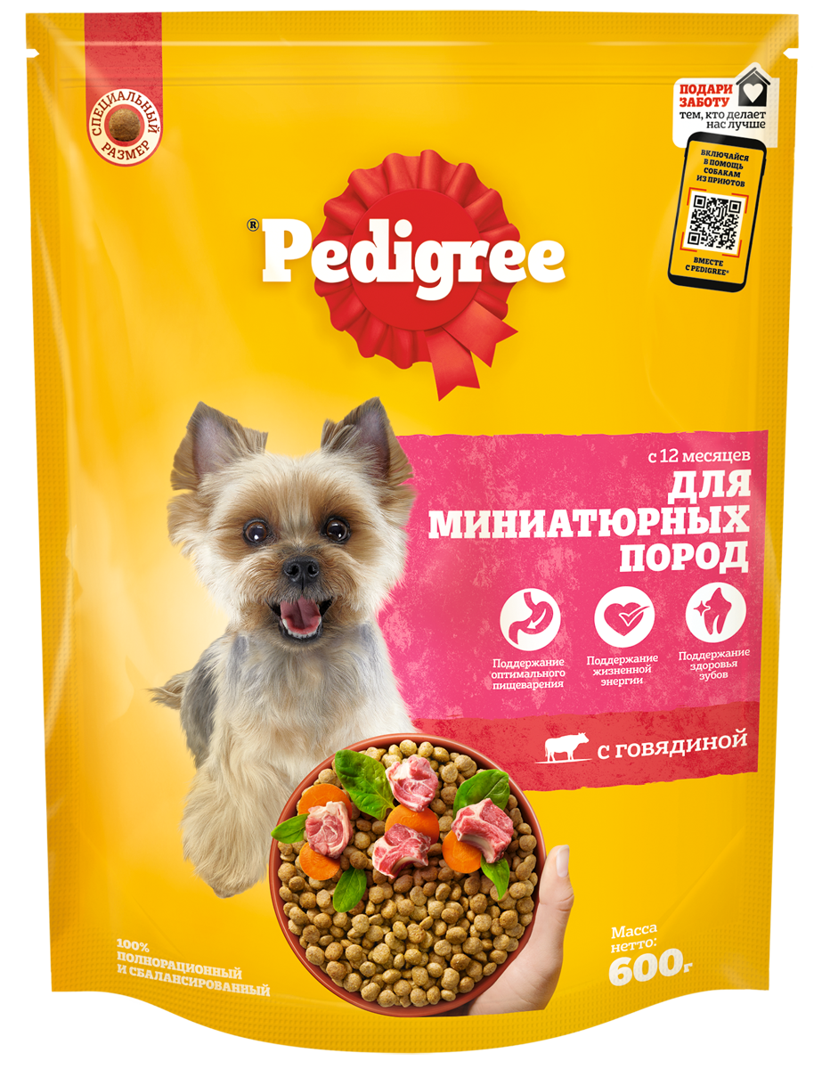 Сухой корм PEDIGREE® для собак миниатюрных пород, с говядиной, 600г