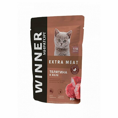 Мираторг Паучи для котят от 1 до 12 мес с телятиной в желе 1010020555 0,08 кг 59525 (26 шт)