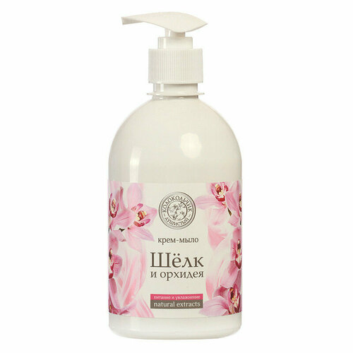 Мыло-крем жидкое Душистый Колокольчик 