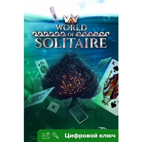 Ключ на World Of Solitaire [Xbox One, Xbox X | S]