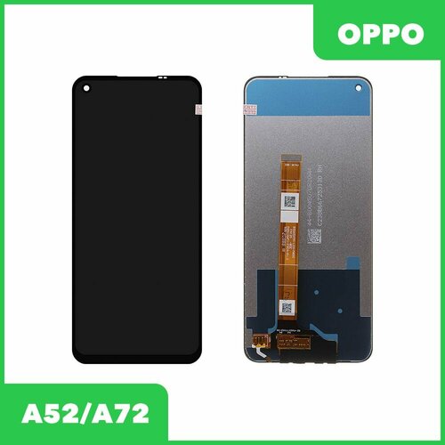 Дисплей+тач для смартфонов Oppo A52 и A72 - Premium Quality