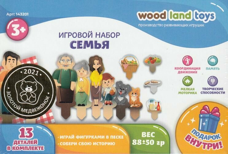 Игр(WoodLand) Набор Семья (дерев.) (143201)