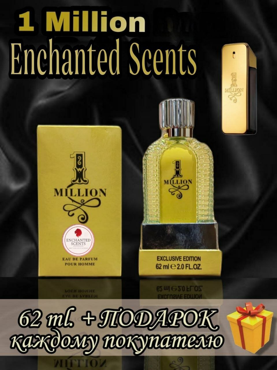 Туалетная вода мужская ENCHANTED SCENTS, 62 мл