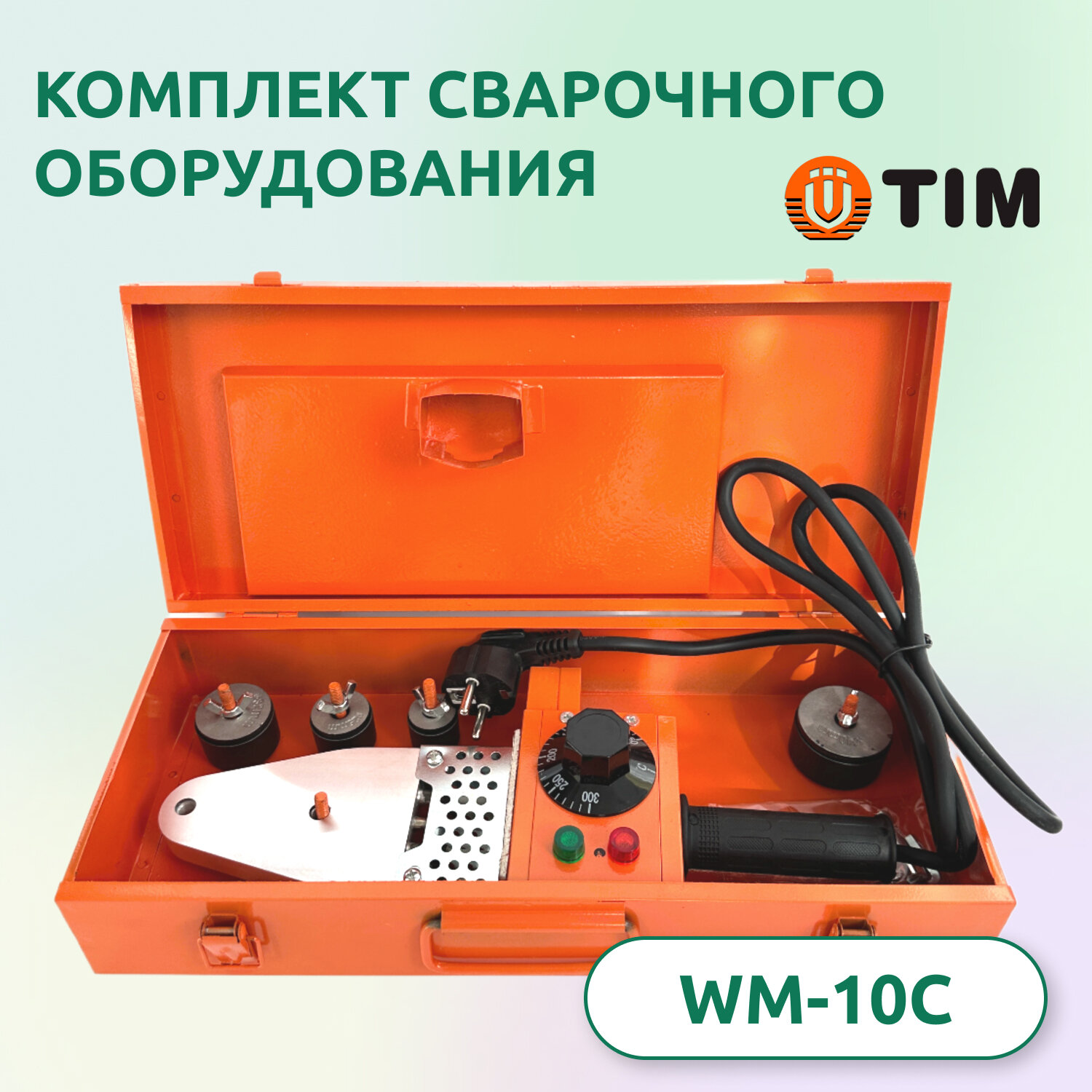 Аппарат сварочный Tim для полипропилена d20-40мм 800Вт (ящ.+нас.20-40)