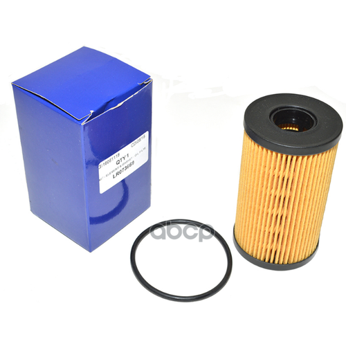 Фильтр Масляный Land Rover Lr 073669 Lr073669 Land Rover Defender/Discovery/Range Rover 2L LAND ROVER арт. LR 073669