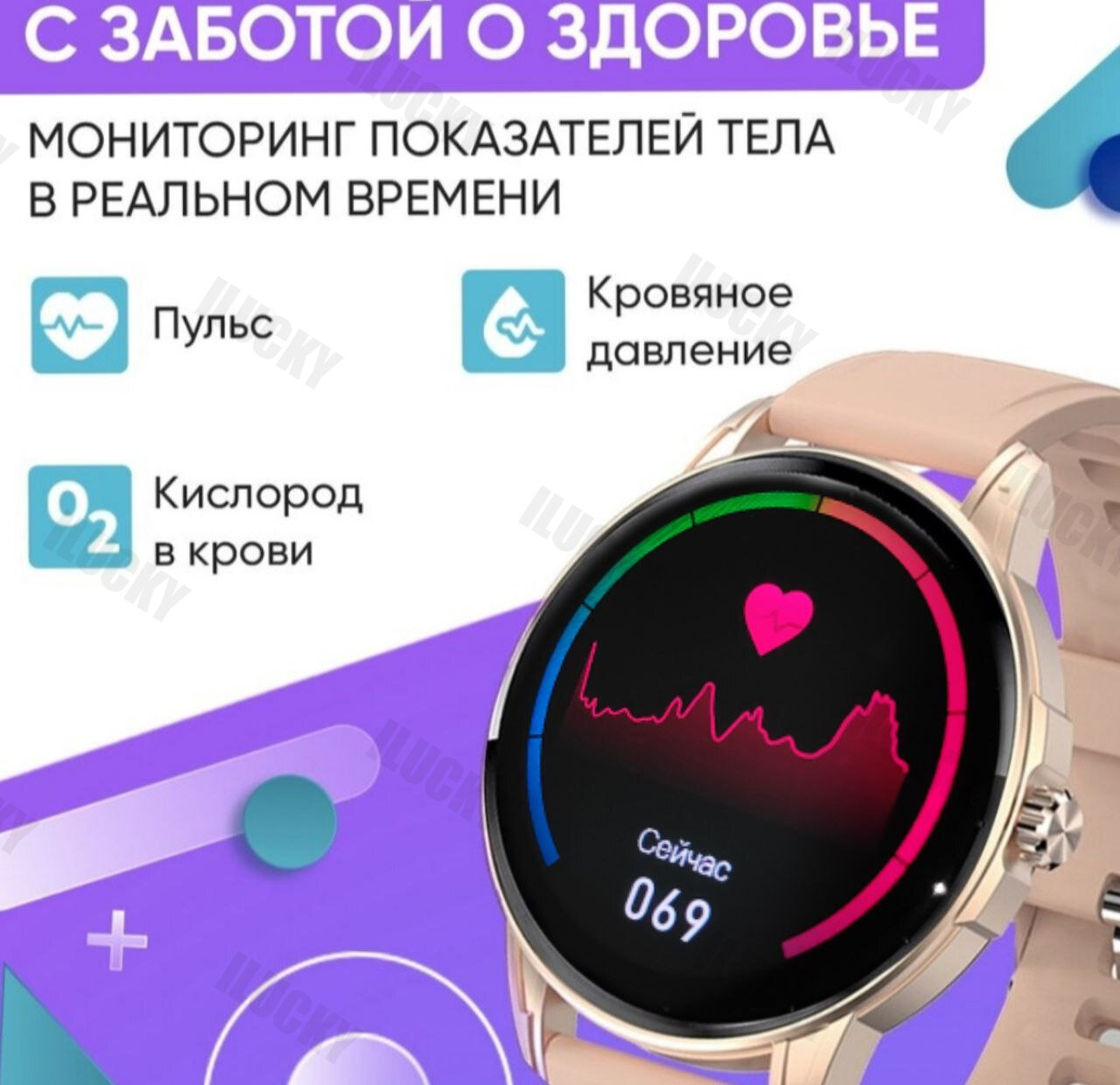 Cмарт часы женские W02 Умные круглые наручные smart watch 2 ремешка в комплекте золотые