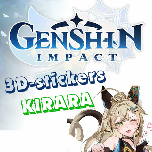 3D стикеры Genshin Impact / Kirara