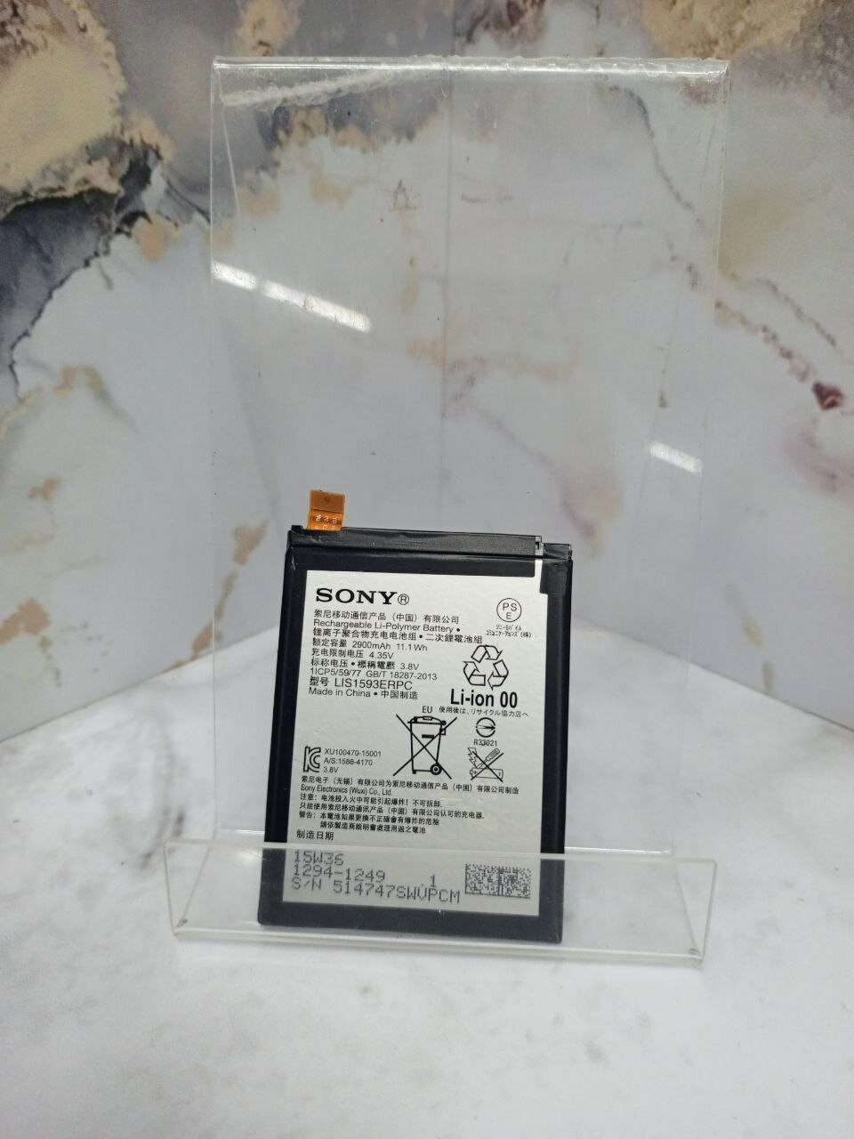 Батарея ВАТ АКБ Sony Xperia Z5 LIS1593ERPC 11.1Wh 4.35V 2900mAh