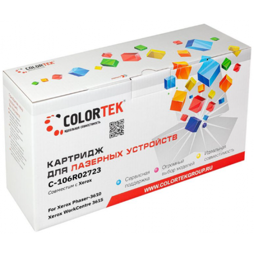 106R02723 Colortek совместимый черный тонер-картридж для Xerox Phaser 3610/ 3615/ WC 3615 (14 100стр 106r01372 colortek совместимый черный тонер картридж для xerox phaser 3600 20 000стр