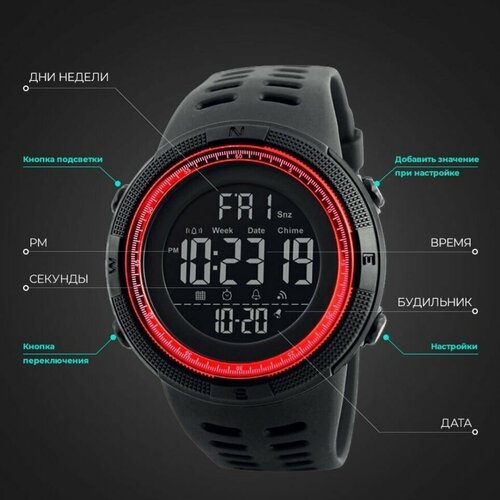 фото Наручные часы skmei, черный, красный