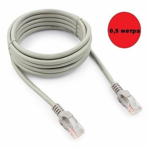 фото Патч-корд UTP кат. 5е, литой, многожильный, 0,5 м