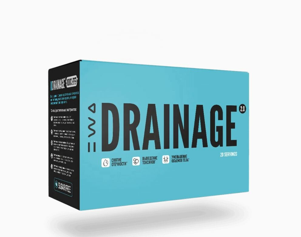 Drainage 2,0 - усиленная формула для снятия отечности и мягкого очищения организма