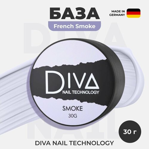 База для гель лака Diva Nail Technology, каучуковая камуфлирующая основа для ногтей, нюдовое нежное цветное покрытие для френча, сиреневая, 15 мл база для ногтей diva nail technology 01 укрепляющее выравнивающее нюдовое цветное покрытие для френча камуфлирующая основа для гель лака белая 15 мл