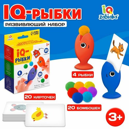 Развивающий набор «IQ-рыбки» набор для творчества детский рыбки детская логика