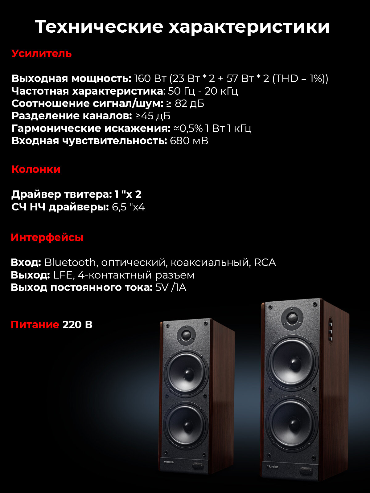 Компьютерная акустика 2.0 Microlab BT, 50 Гц - 20 кГц - фото №9