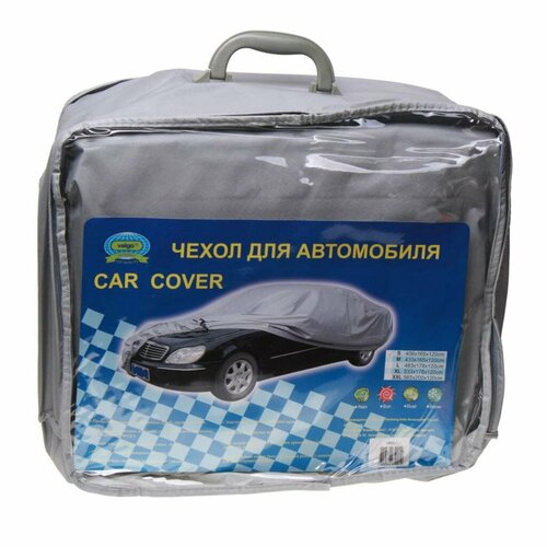 Тент на автомобиль (S) 406х165х120см VALGO