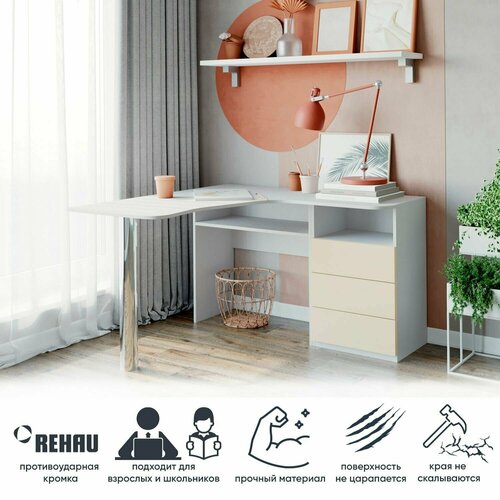 Стол письменный с ящиками компьютерный угловой капри крем 24599₽