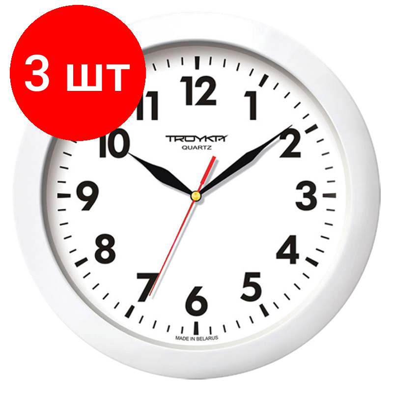 фото Часы настенные кварцевые Тройка 11110118