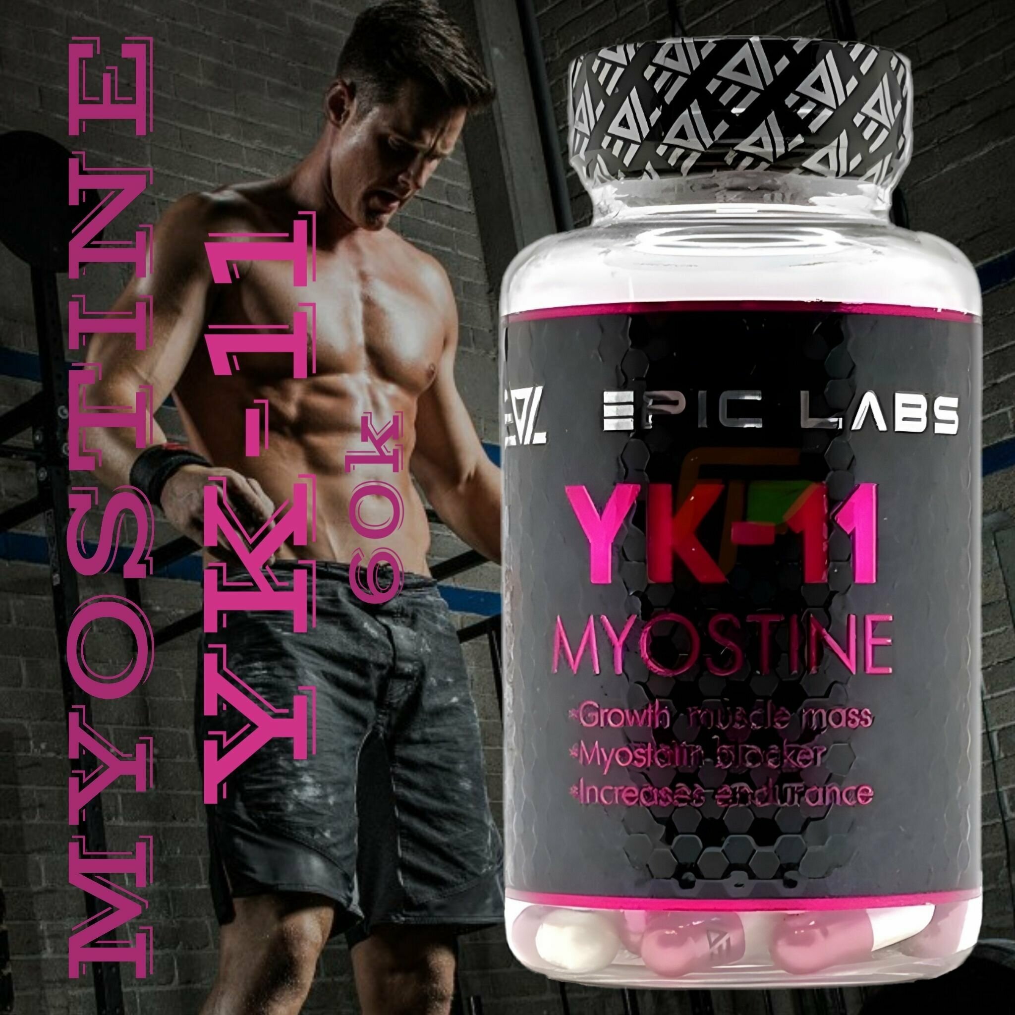 Epic Labs Myostine YK-11 60 капс.