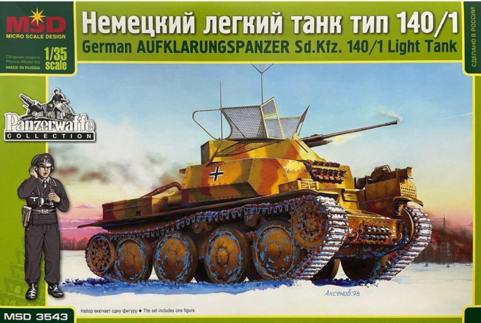 Сборная модель Немецкий лёгкий танк тип 140/1 (1/35) 3543 MSD