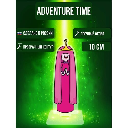 настольная игра adventure time карточные войны принцесса бубльгум против принцессы пупырки арт 1709 шоколад кэт 12 для геймера 60г набор Фигурка акриловая Время Приключений Adventure Time Принцесса Бубльгум