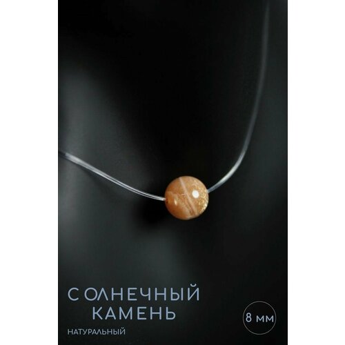 Чокер Grow Up, длина 45 см