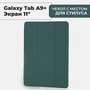 Чехол для планшета Samsung Galaxy Tab A9+ (экран 11") с местом для стилуса, розовый