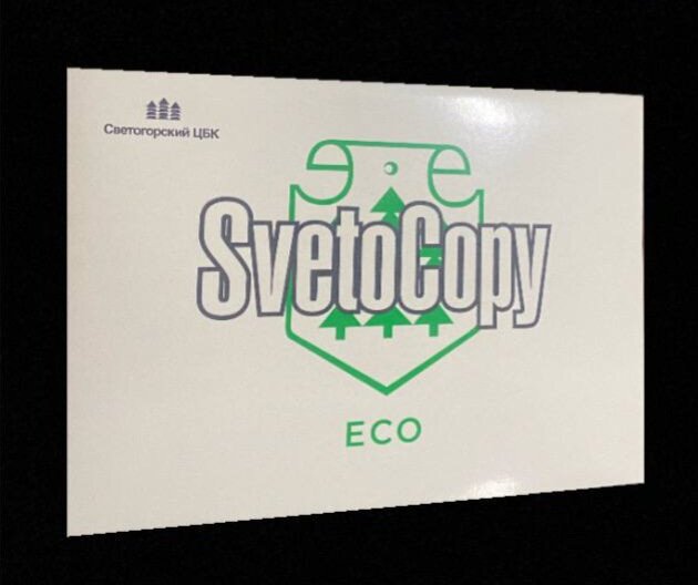 Бумага SvetoСopy Eco, 80г/м², А4, 500л, бежевая