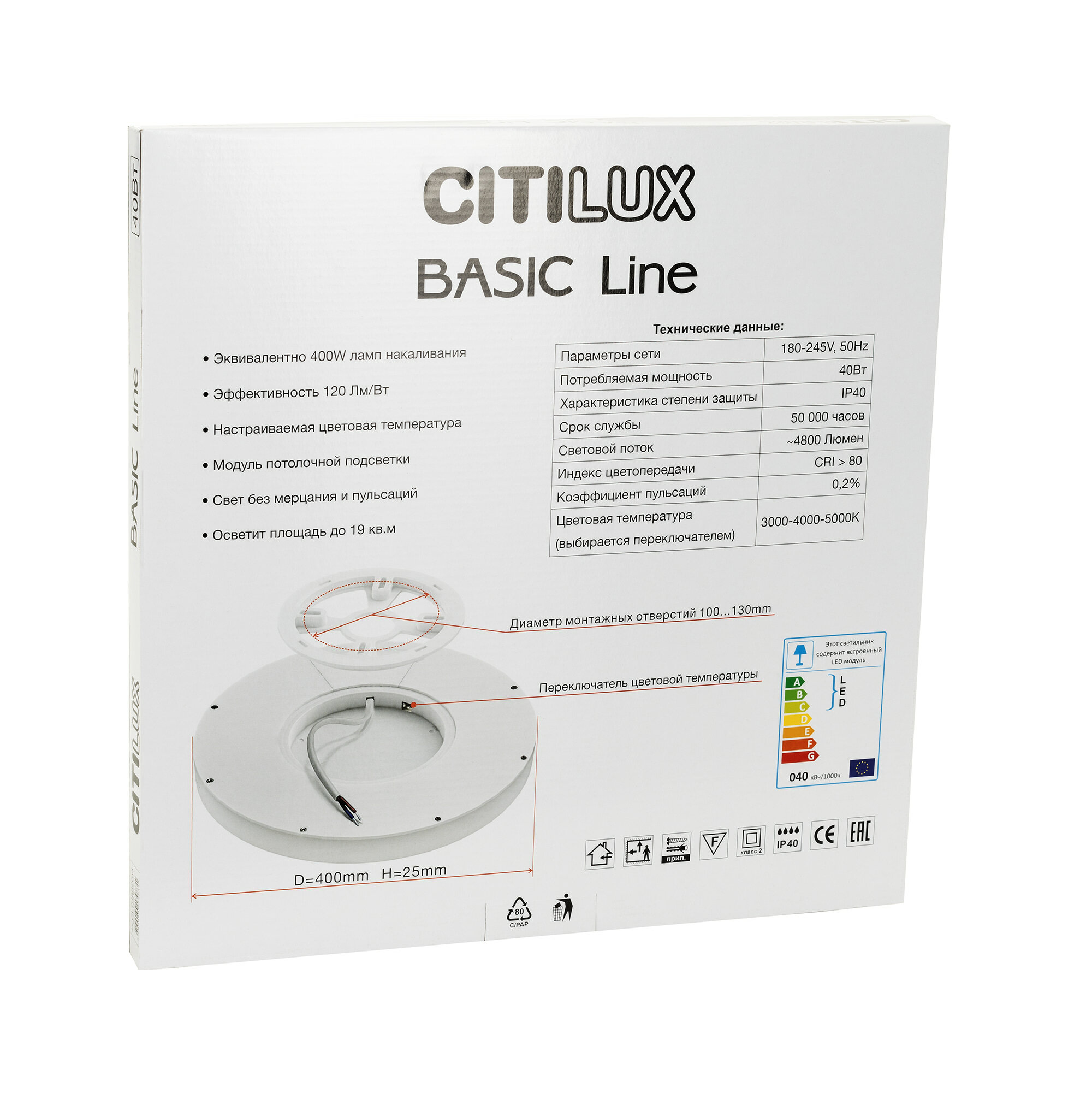 Накладной светильник Citilux - фото №15