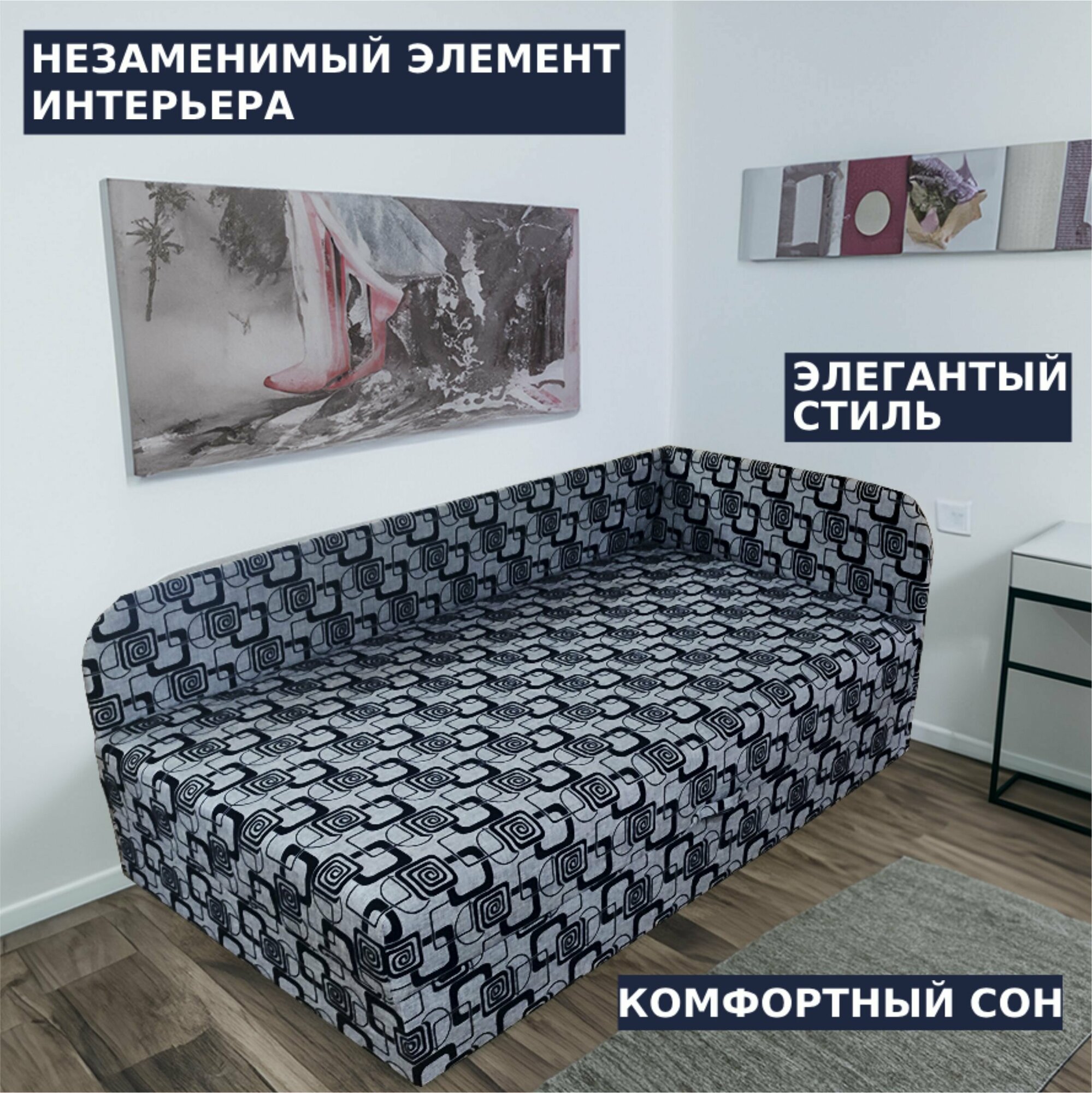 Тахта угловая Оптима односпальная, со спальным местом 80х190 см, правый угол, наполнение ППУ, серый квадрат — фото 1