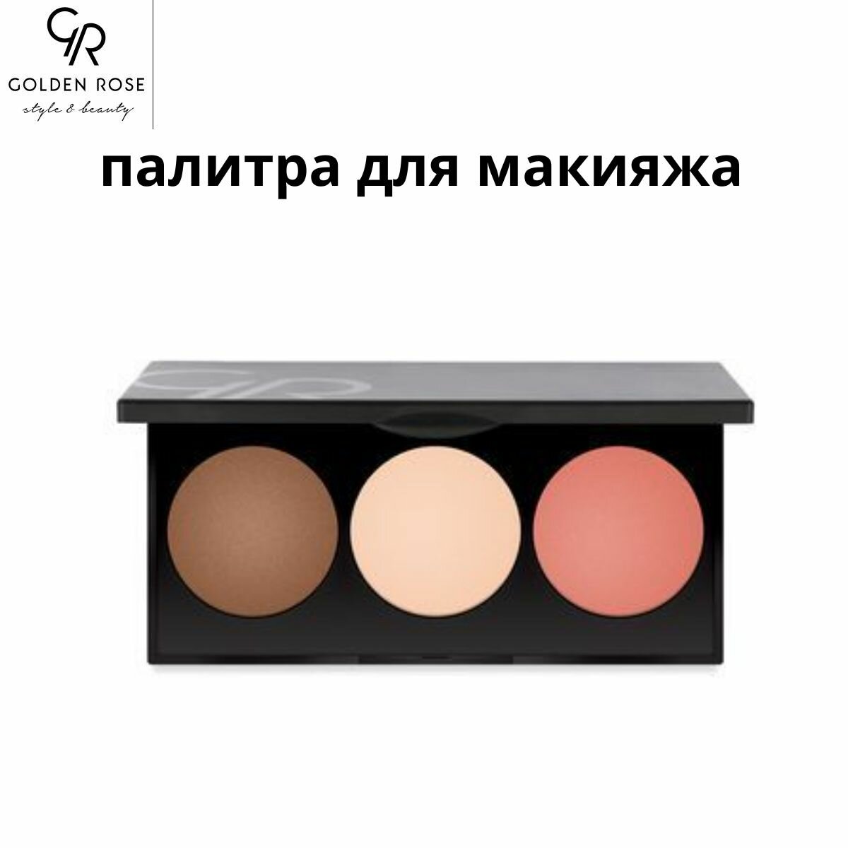 Палитра для макияжа лица GOLDEN ROSE METALS Sculpting Palette