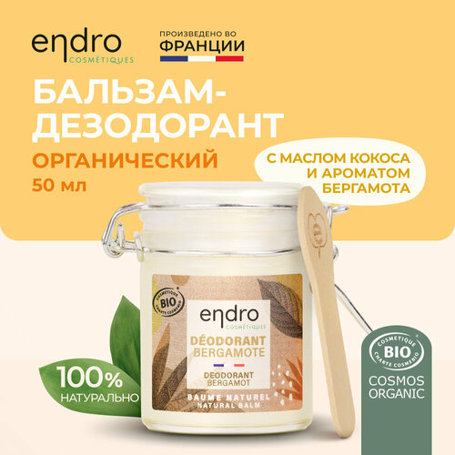 Органический бальзам-дезодорант с маслом кокоса и ароматом бергамота Endro Cosmetics Bergamot Deodorant, 50 мл