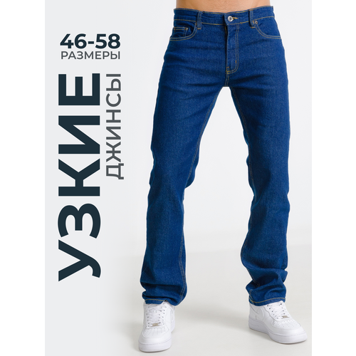 фото Джинсы , размер 54, синий sky tshirt