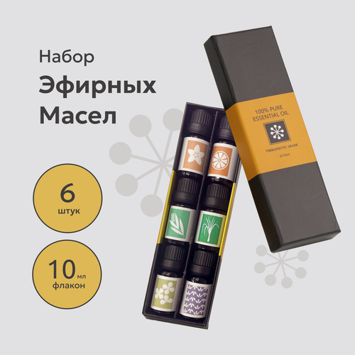 Изображение товара Эфирное масло Essential Oil/ Натуральные эфирные масла / Набор эфирных масел 6 ароматов по 10 мл / 100% эфирные масла.