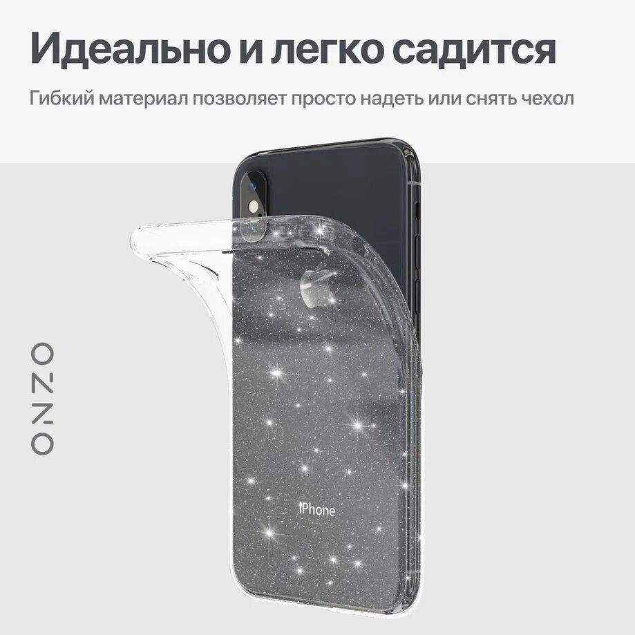 Силиконовый чехол на Айфон Х, Айфон 10 / iPhone X прозрачный с блестками