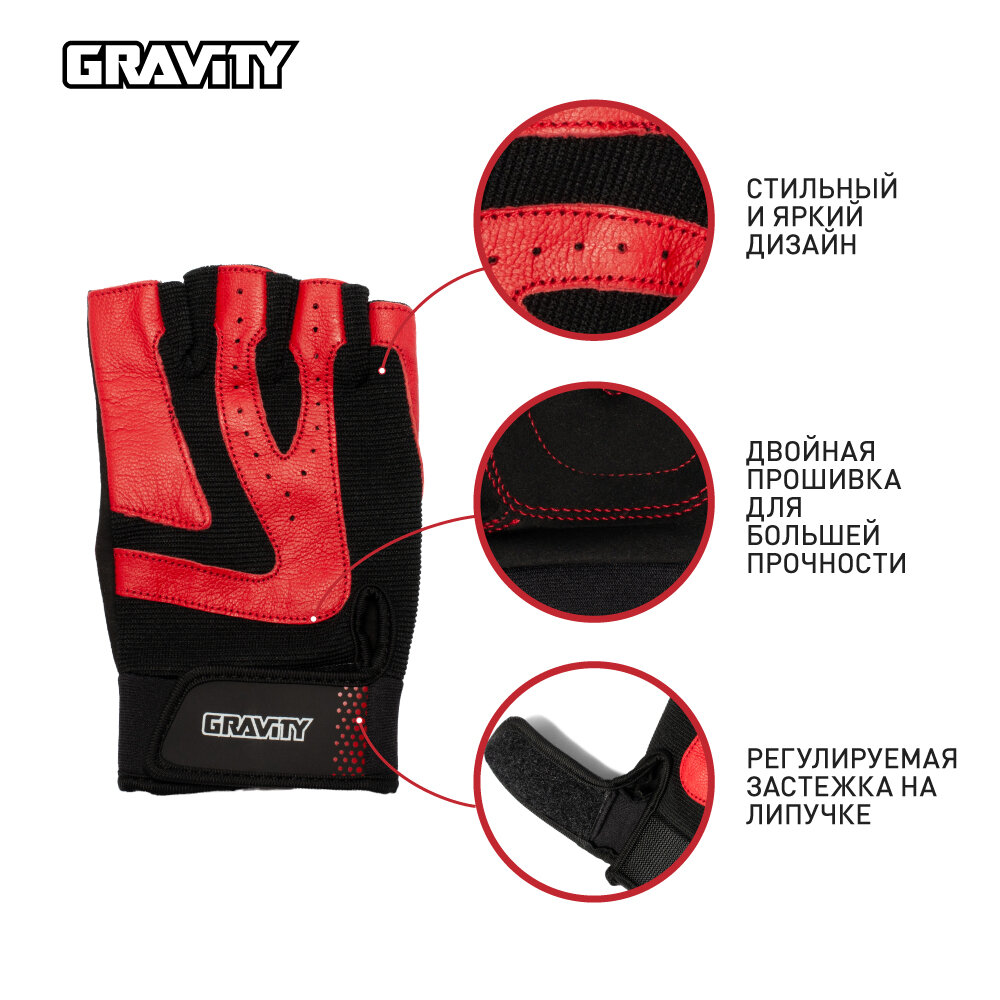 Мужские перчатки для фитнеса Gravity Gel Performer черно-красные, M