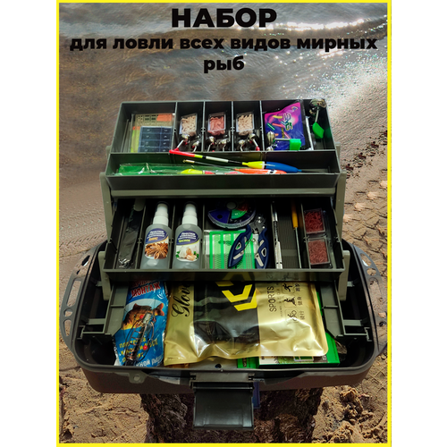 фото Набор для рыбалки innoshop