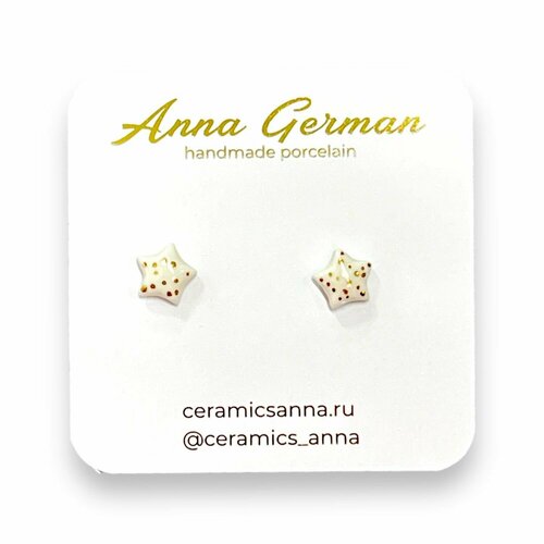 Серьги DARIDARI