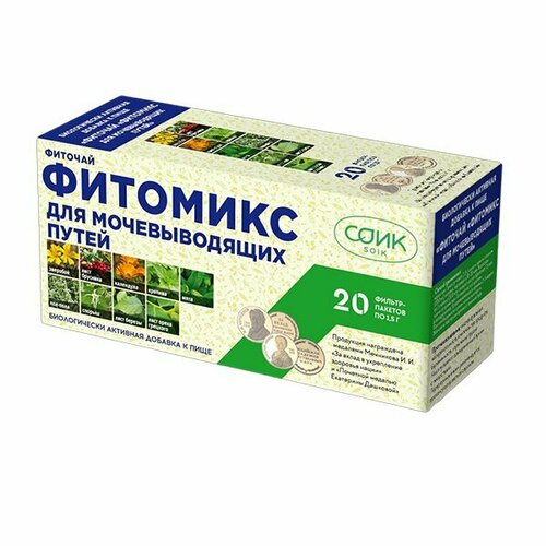 Фитомикс чай мочегонный 20 ф/п х 1,5 г